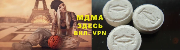 метамфетамин Аркадак