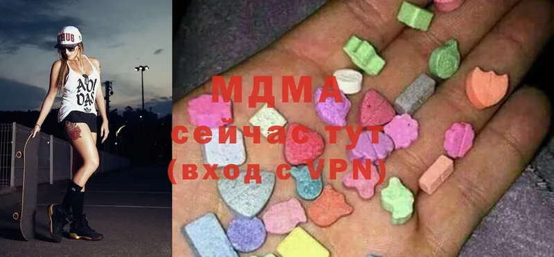 darknet состав  OMG ссылка  Алапаевск  MDMA Molly 