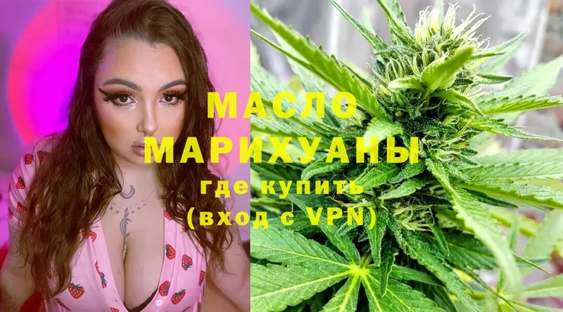 ТГК Wax  Алапаевск 