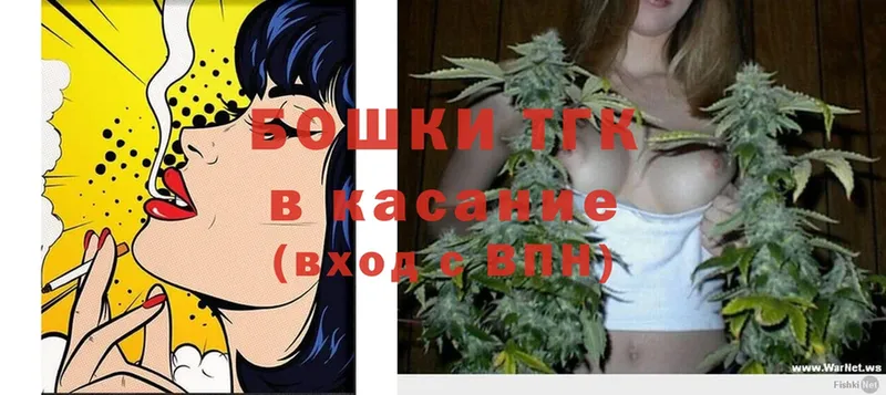 купить   Алапаевск  Каннабис THC 21% 